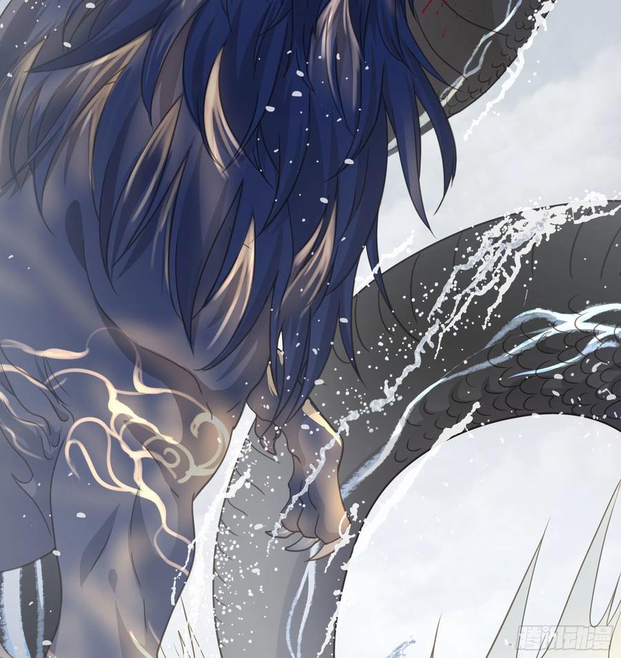 《君心不良》金手指啊！ 第4页