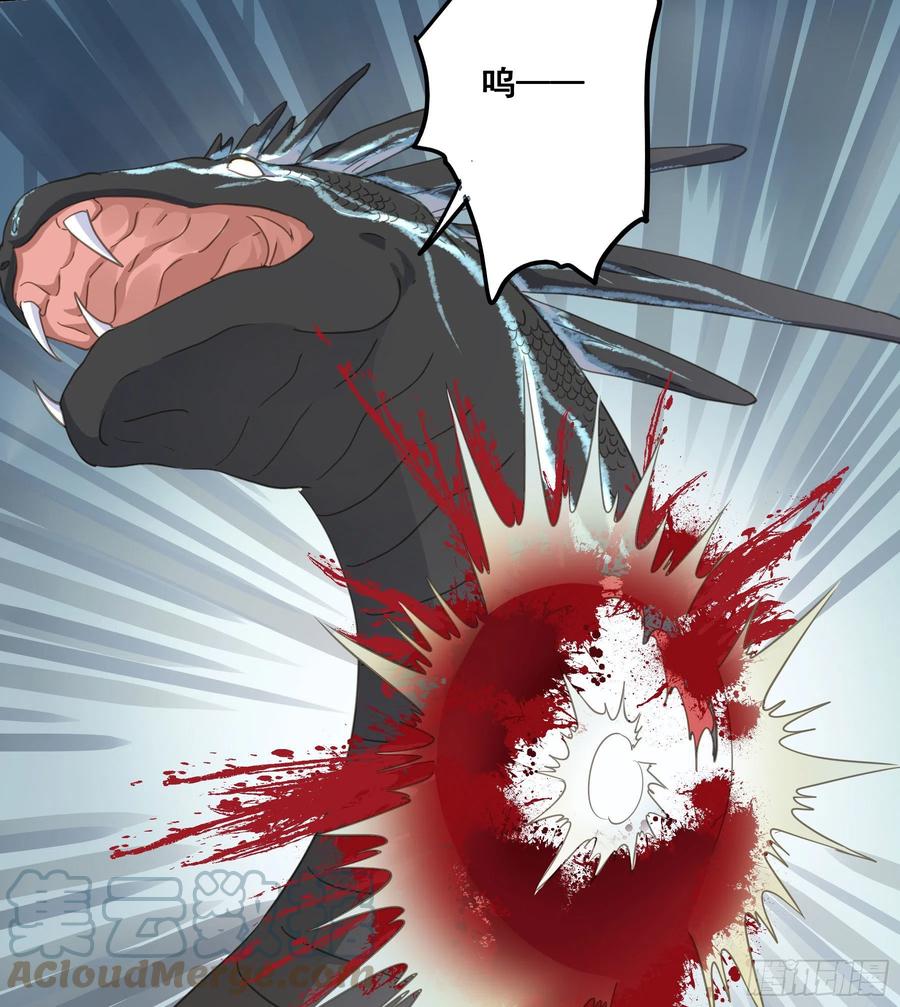 《君心不良》金手指啊！ 第33页