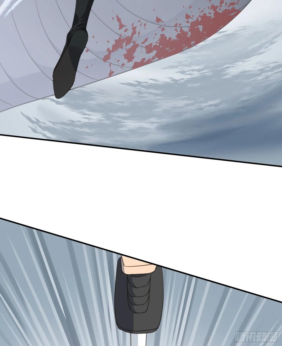 《君心不良》金手指啊！ 第26页