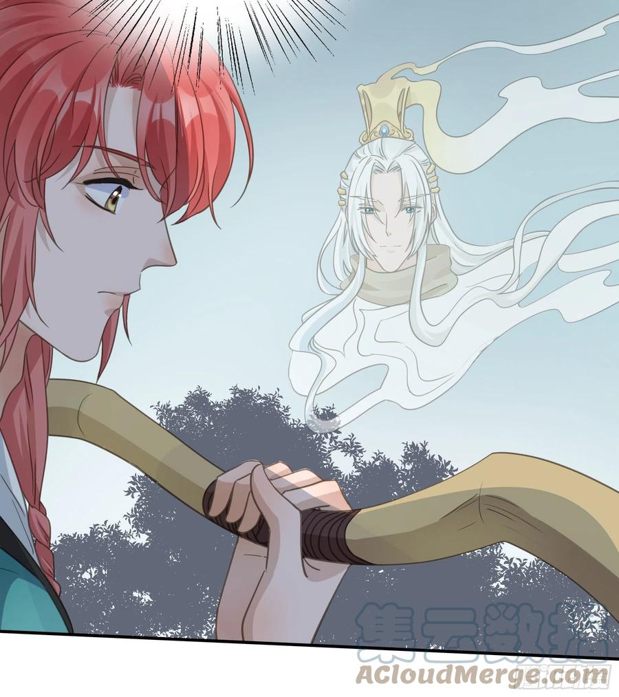 《君心不良》金手指啊！ 第37页