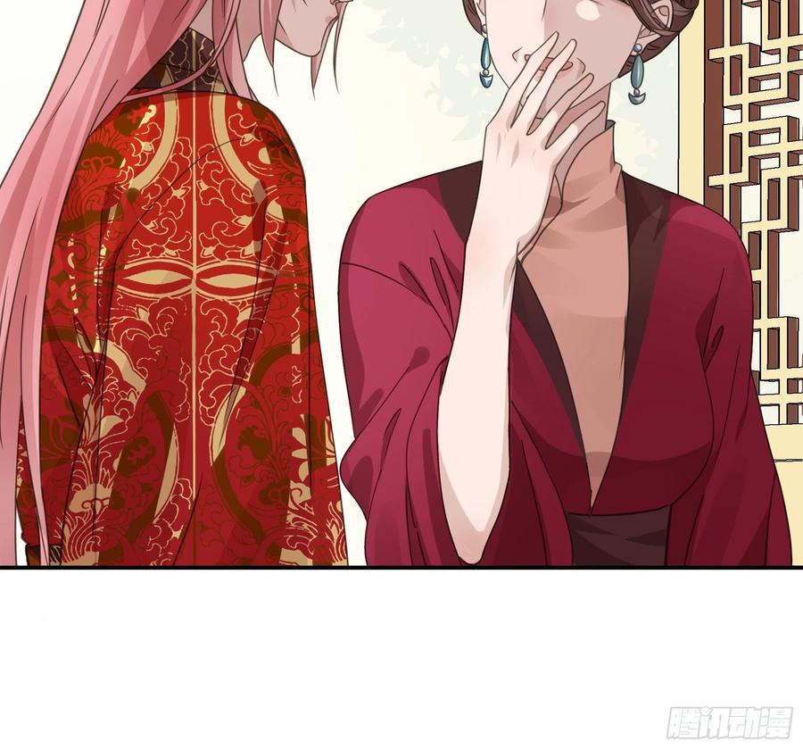 《君心不良》早有预谋？ 第14页