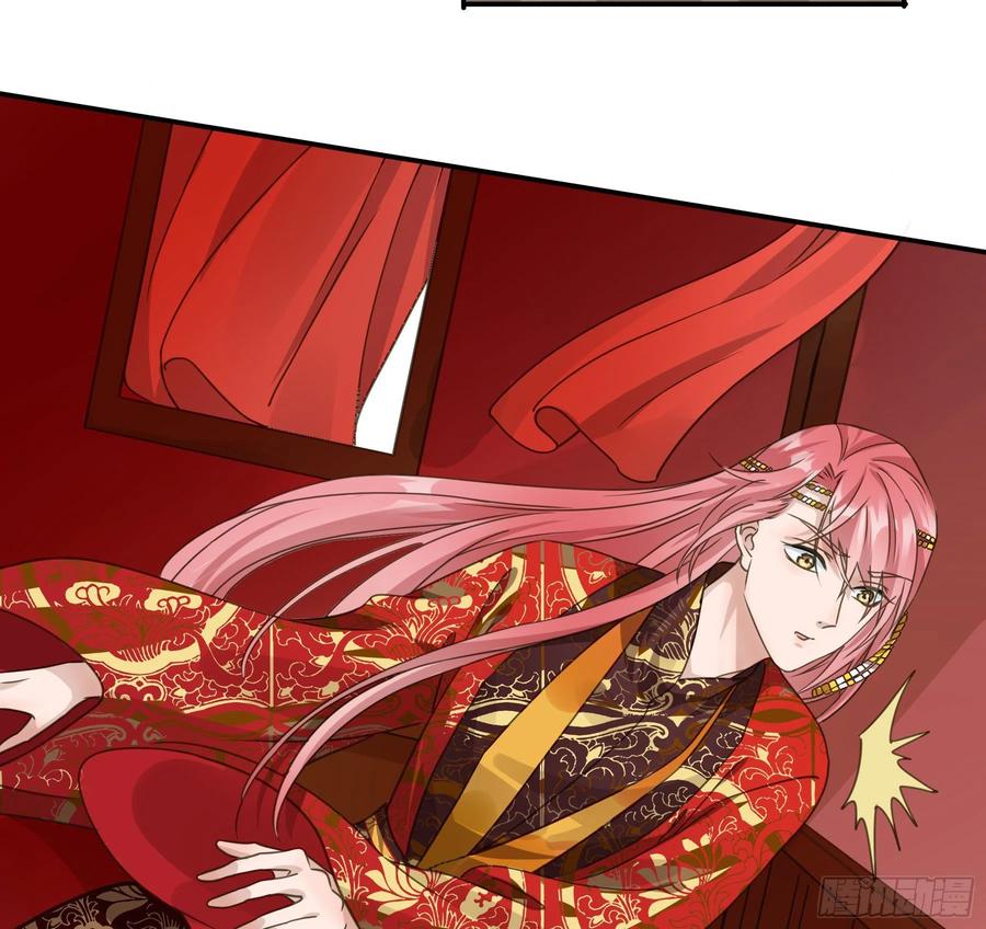《君心不良》早有预谋？ 第41页