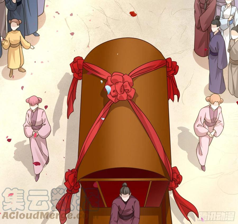 《君心不良》早有预谋？ 第19页