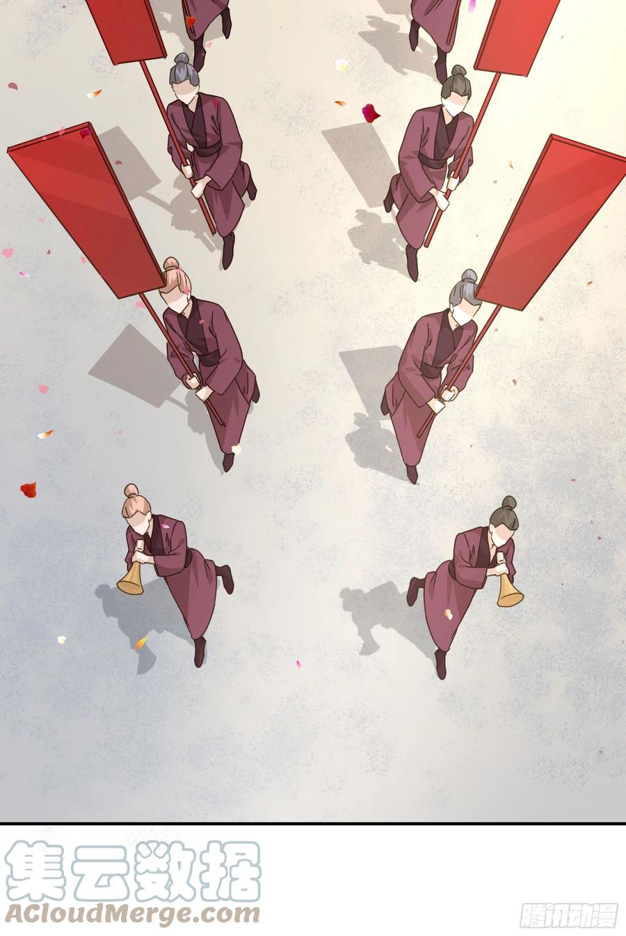 《君心不良》早有预谋？ 第22页