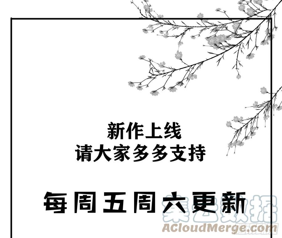 《君心不良》早有预谋？ 第49页