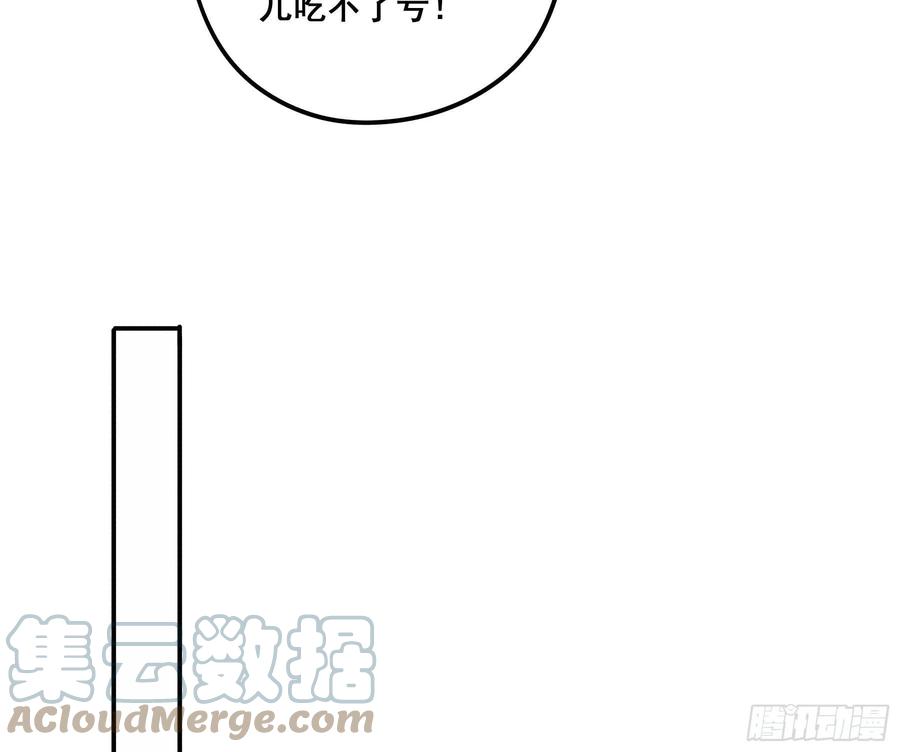 《君心不良》早有预谋？ 第25页
