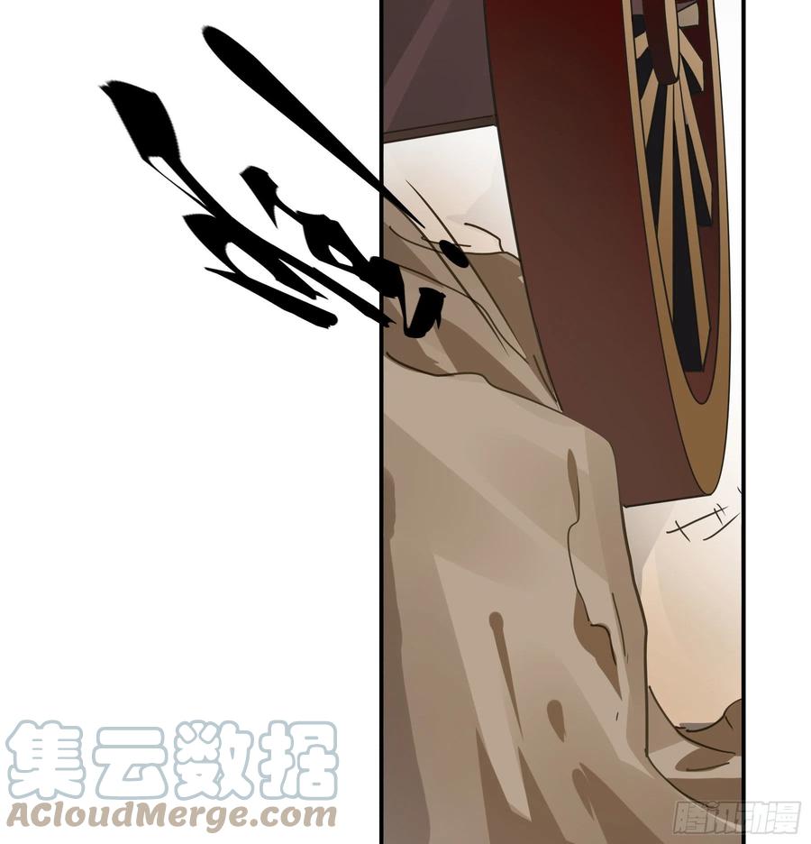《君心不良》早有预谋？ 第40页