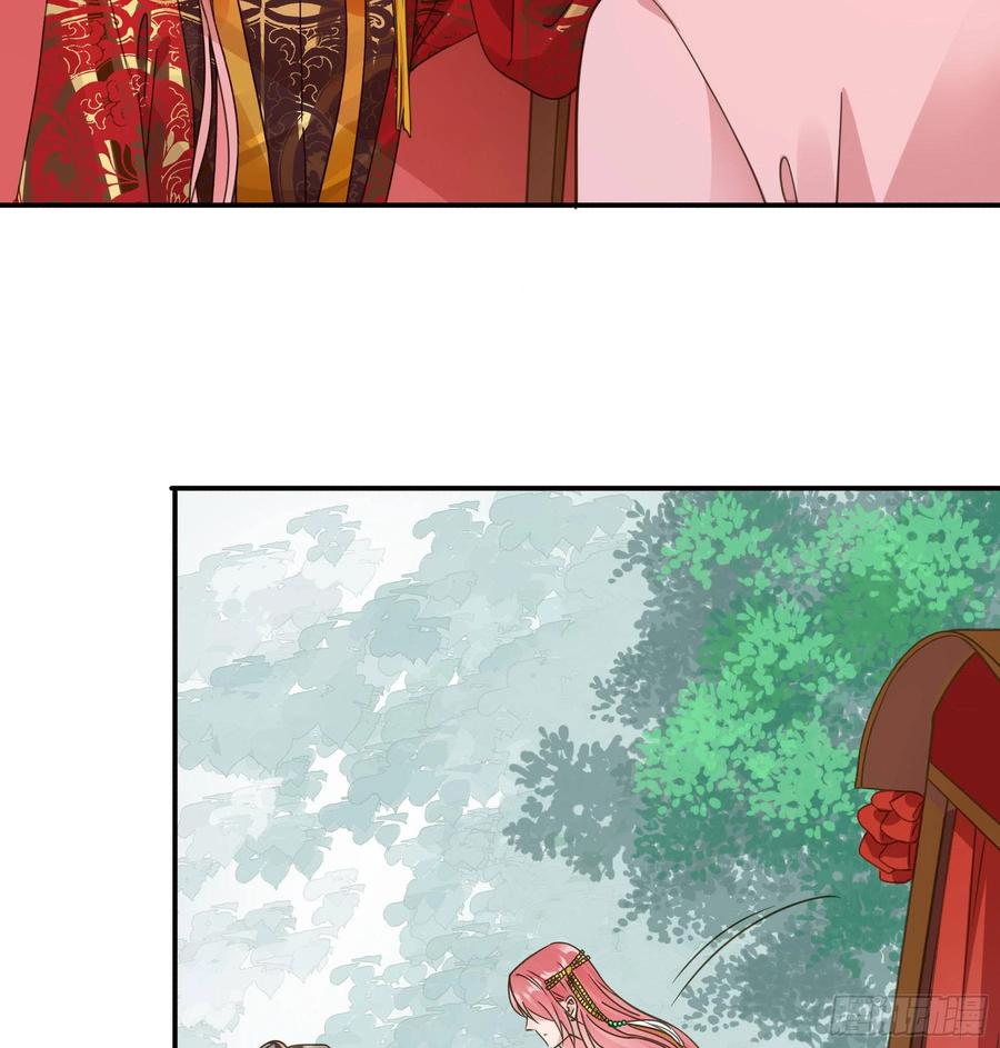 《君心不良》早有预谋？ 第45页