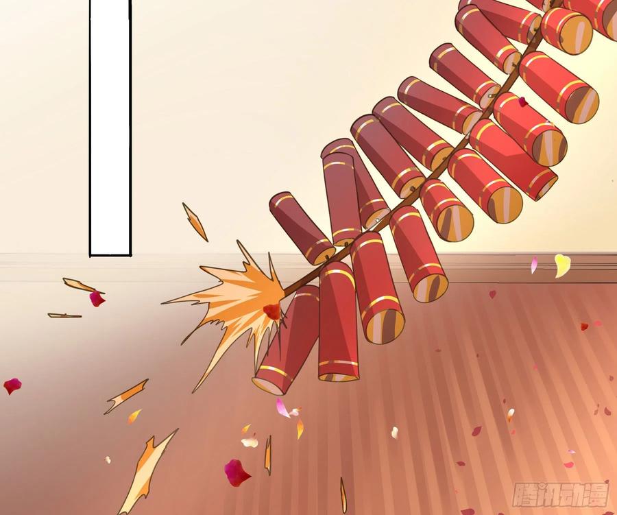 《君心不良》早有预谋？ 第17页