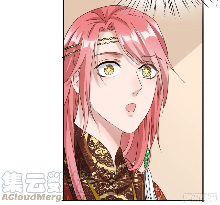 《君心不良》早有预谋？ 第7页
