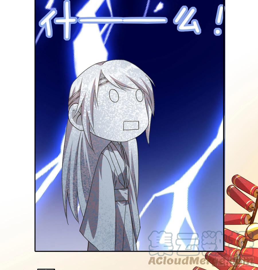 《君心不良》早有预谋？ 第16页