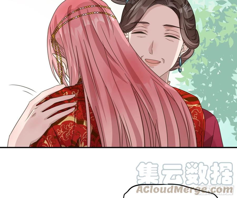 《君心不良》早有预谋？ 第10页