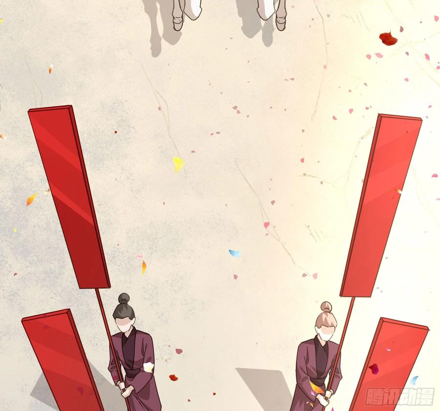 《君心不良》早有预谋？ 第21页