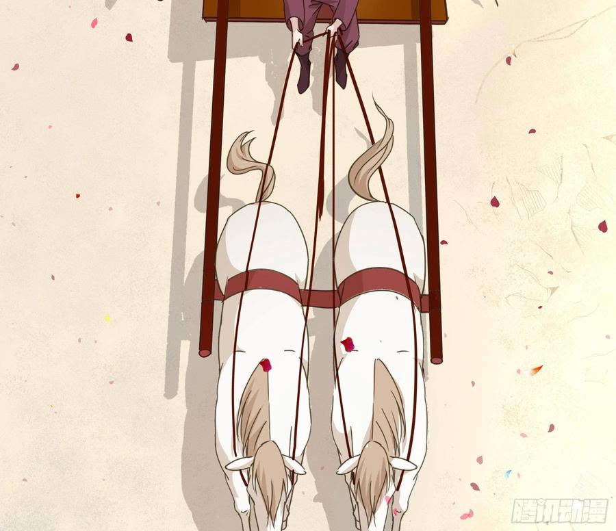 《君心不良》早有预谋？ 第20页
