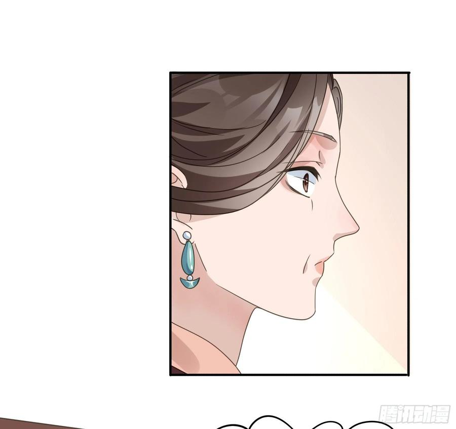 《君心不良》早有预谋？ 第12页