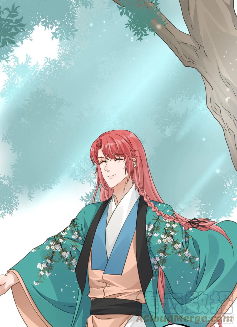 《君心不良》记忆 第43页