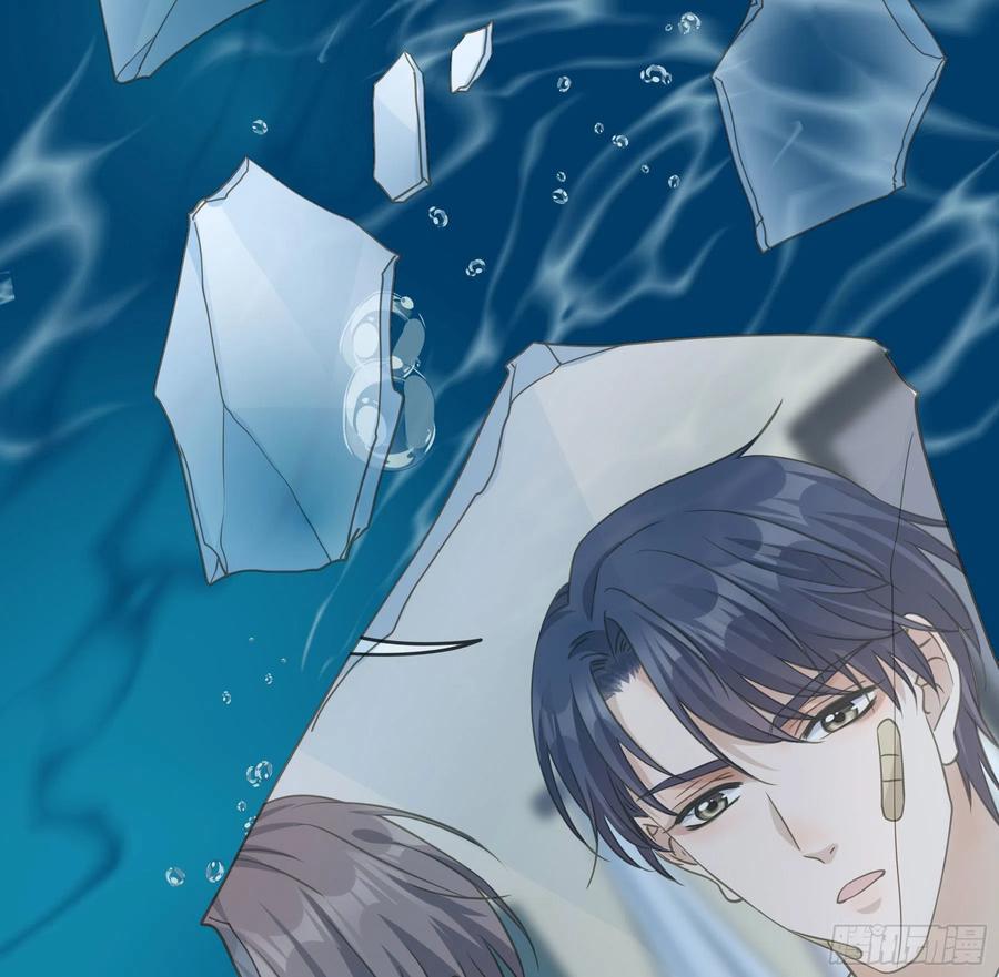 《君心不良》记忆 第9页