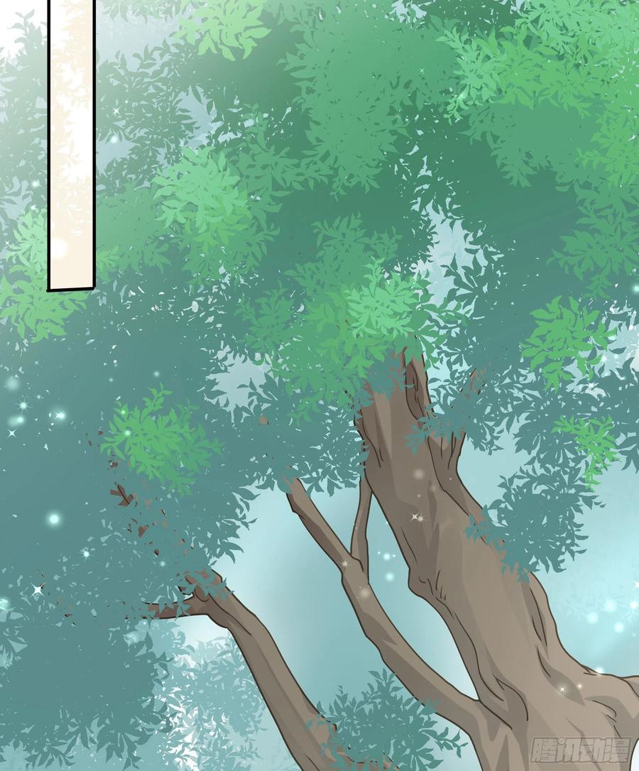 《君心不良》记忆 第42页