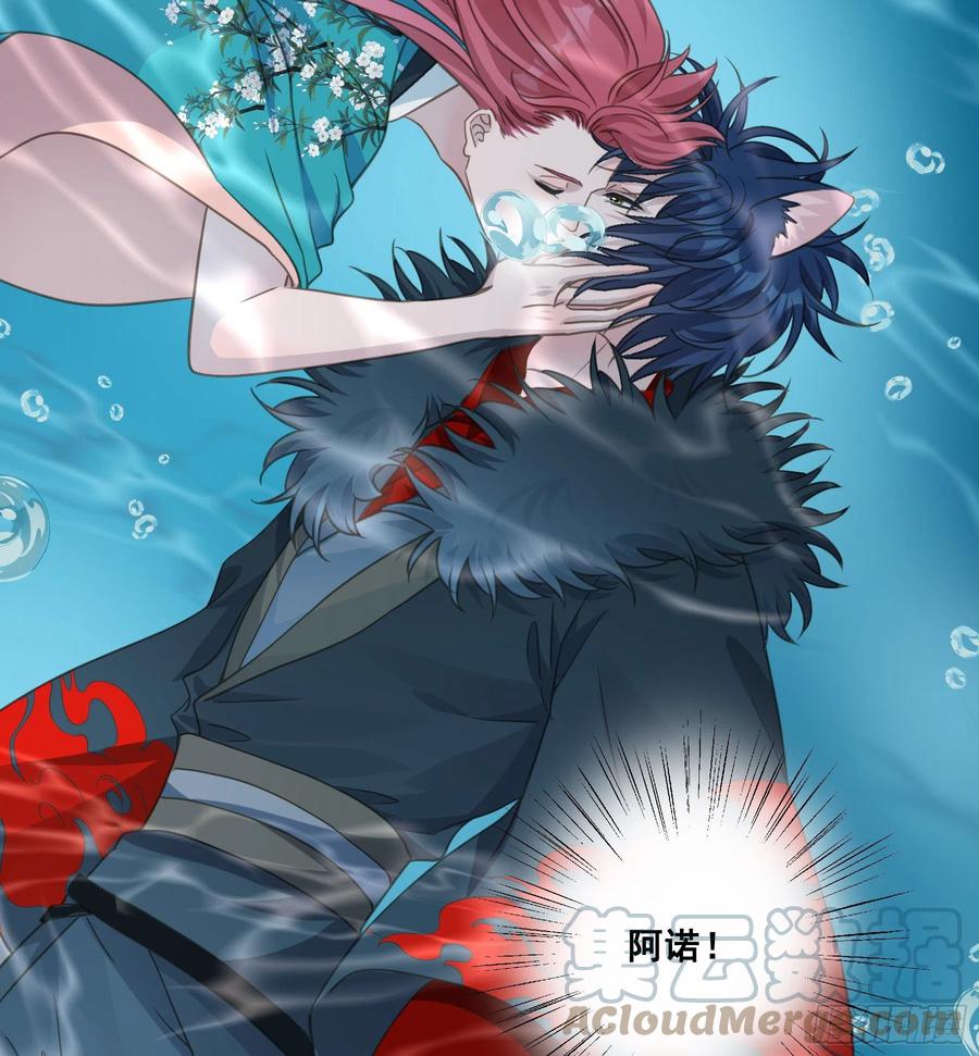 《君心不良》记忆 第16页