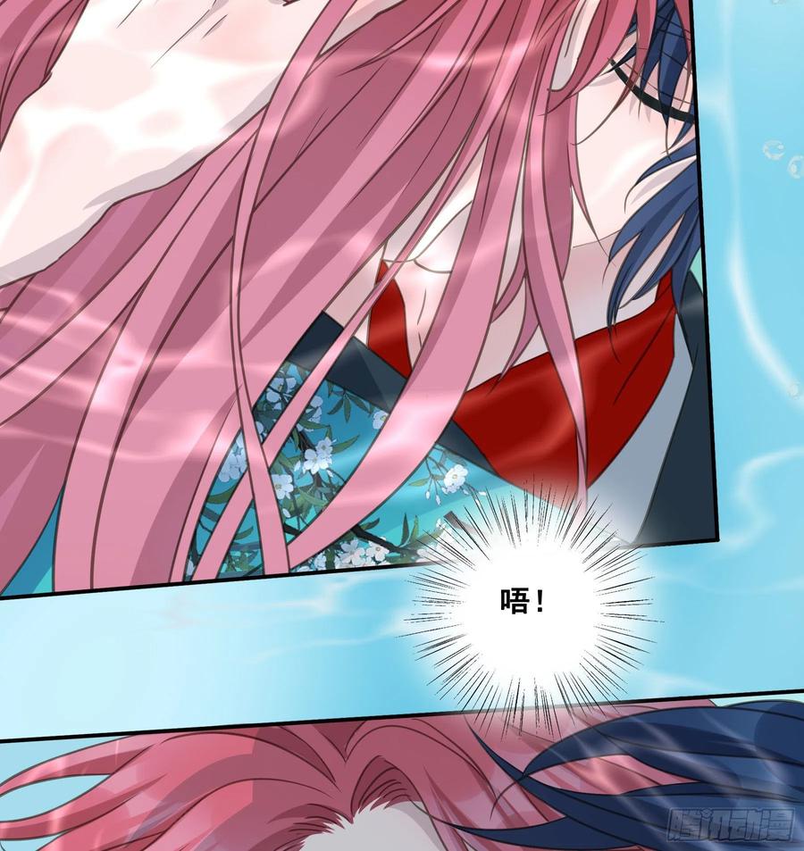 《君心不良》记忆 第18页