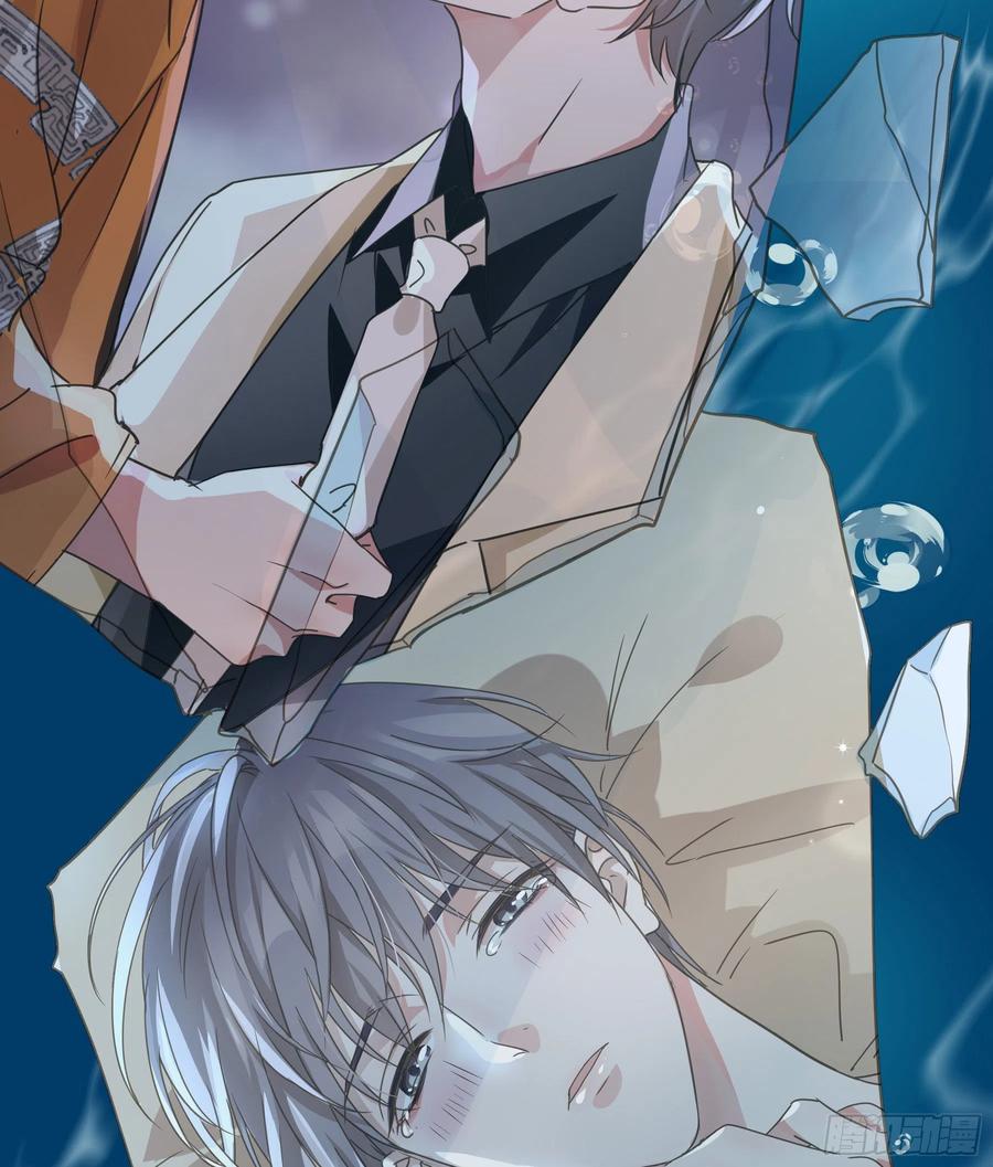 《君心不良》记忆 第11页
