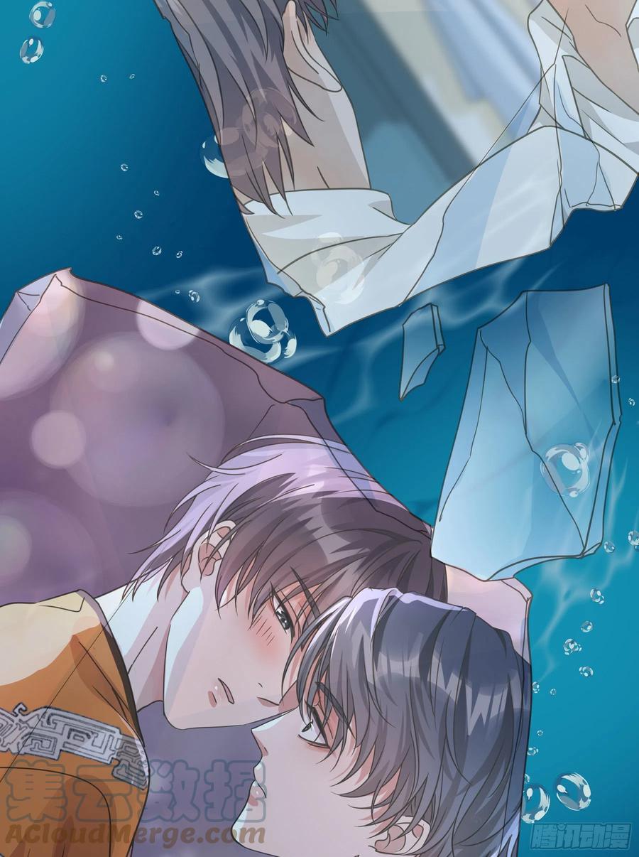 《君心不良》记忆 第10页