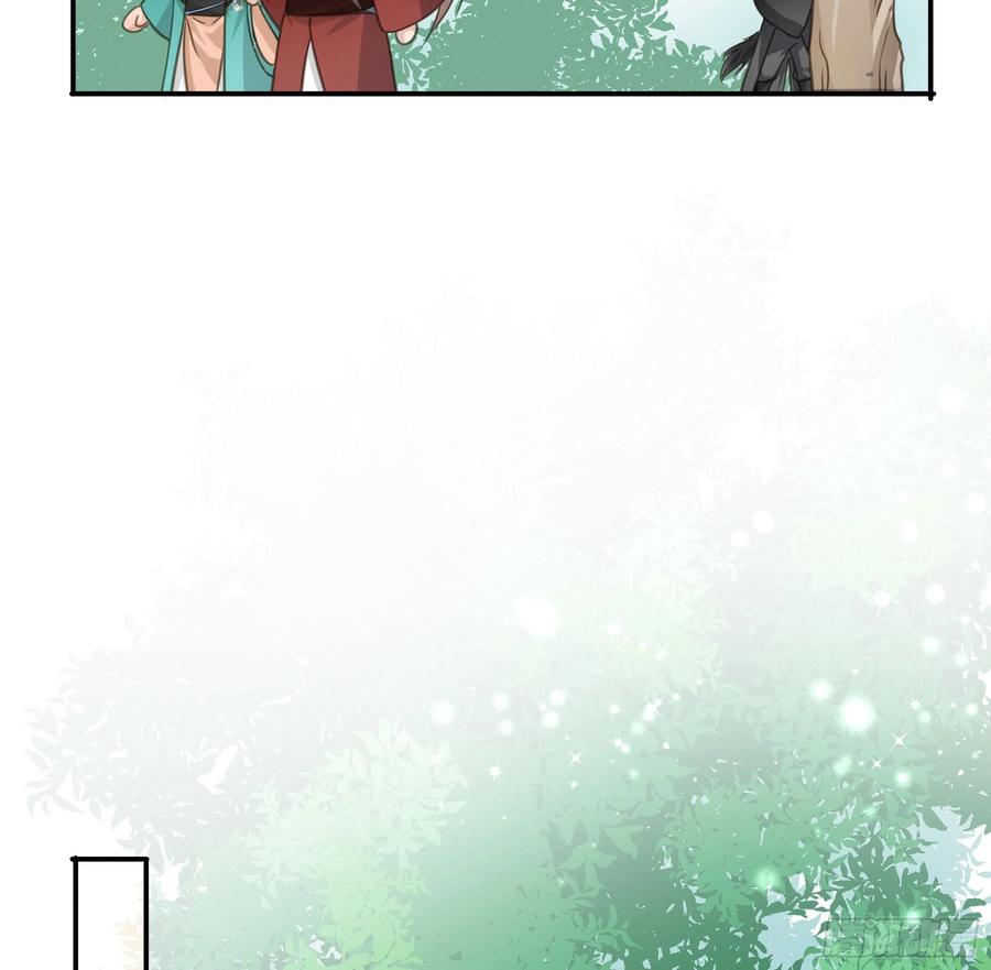 《君心不良》记忆 第41页