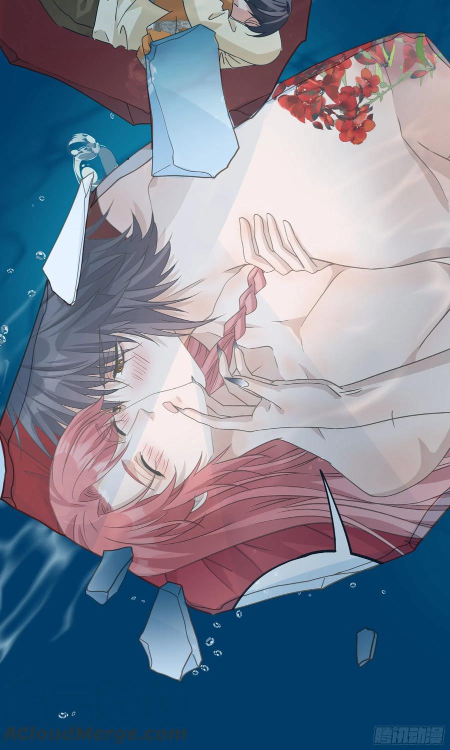 《君心不良》记忆 第13页