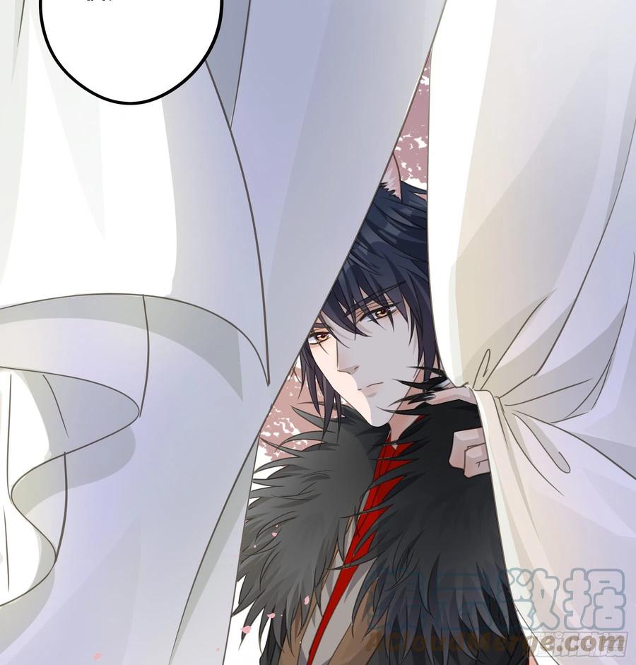 《君心不良》记忆 第46页