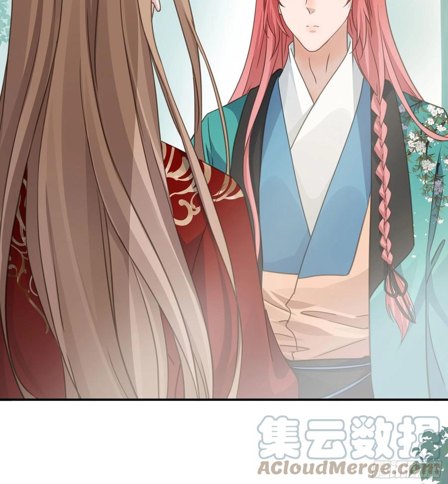 《君心不良》记忆 第37页