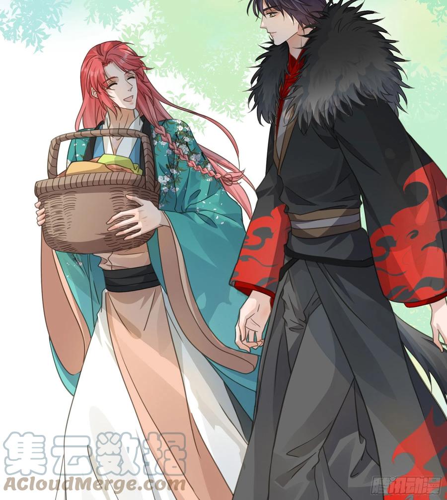 《君心不良》记忆 第28页