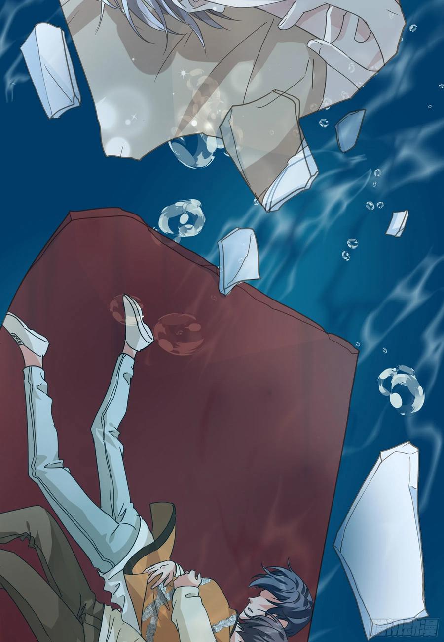 《君心不良》记忆 第12页