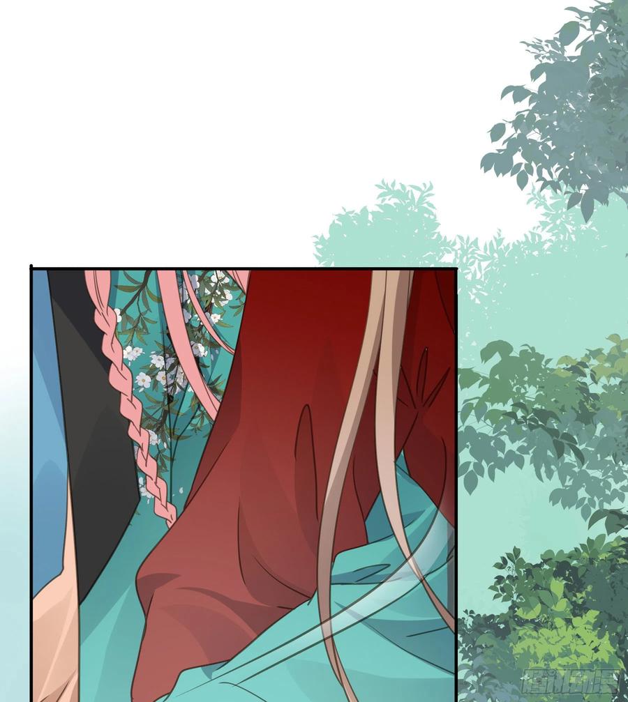 《君心不良》记忆 第38页