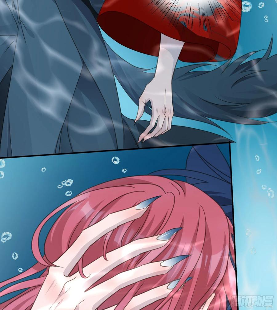 《君心不良》记忆 第17页
