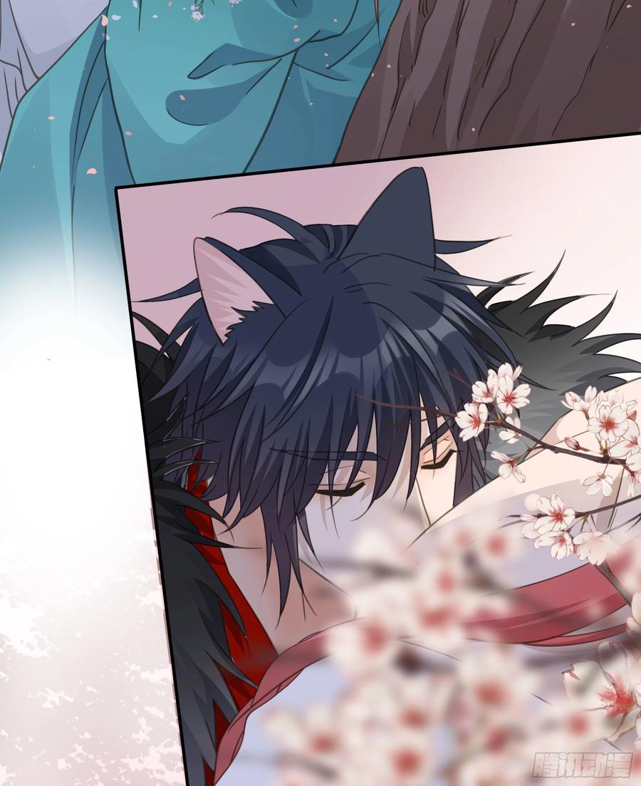《君心不良》我回来了！ 第12页