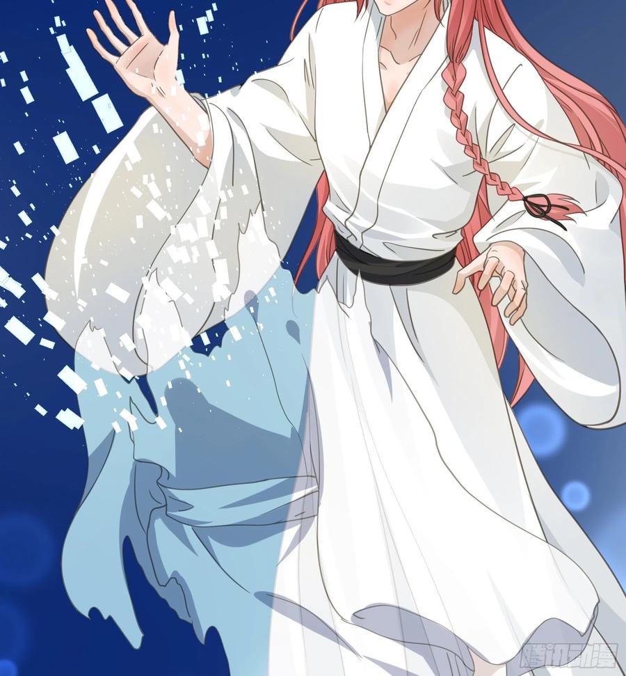 《君心不良》我回来了！ 第30页