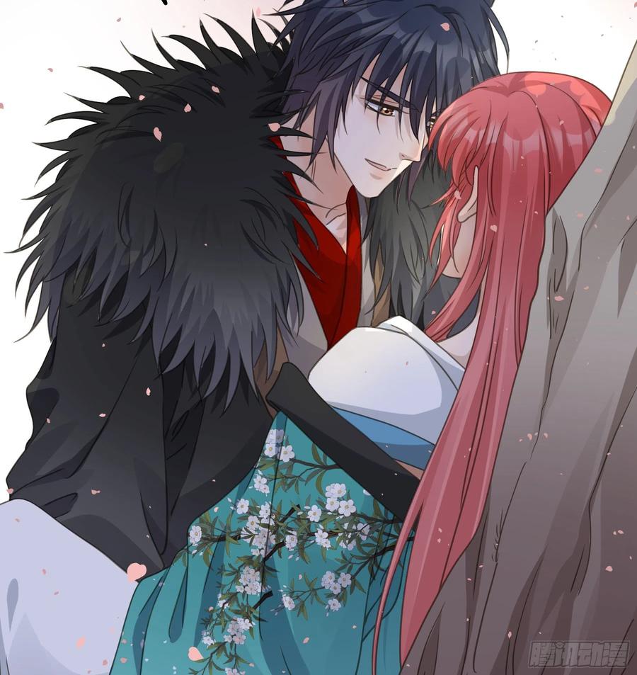 《君心不良》我回来了！ 第11页