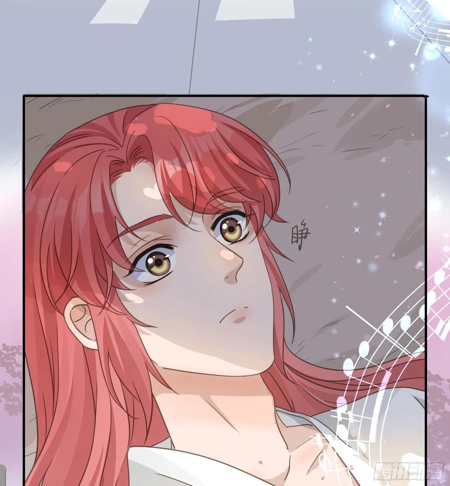 《君心不良》我回来了！ 第20页