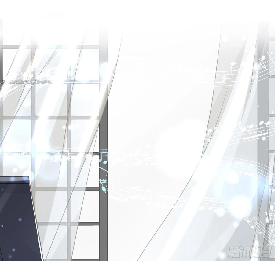 《君心不良》我回来了！ 第18页