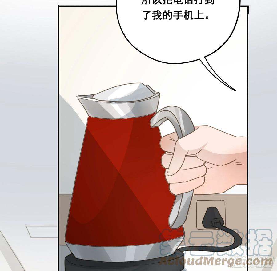 《君心不良》不愿回来 第39页