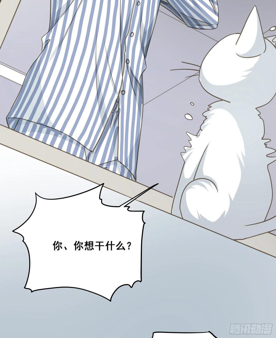 《君心不良》不愿回来 第17页