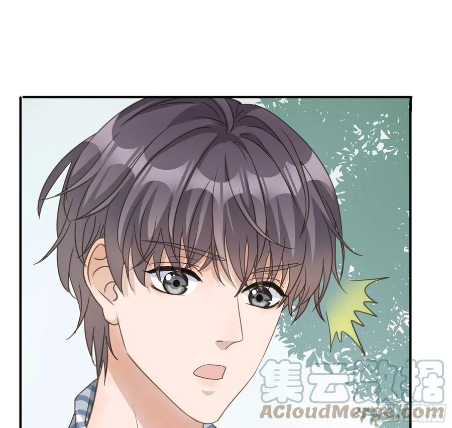《君心不良》不愿回来 第33页