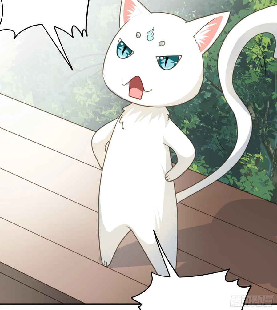 《君心不良》不愿回来 第25页