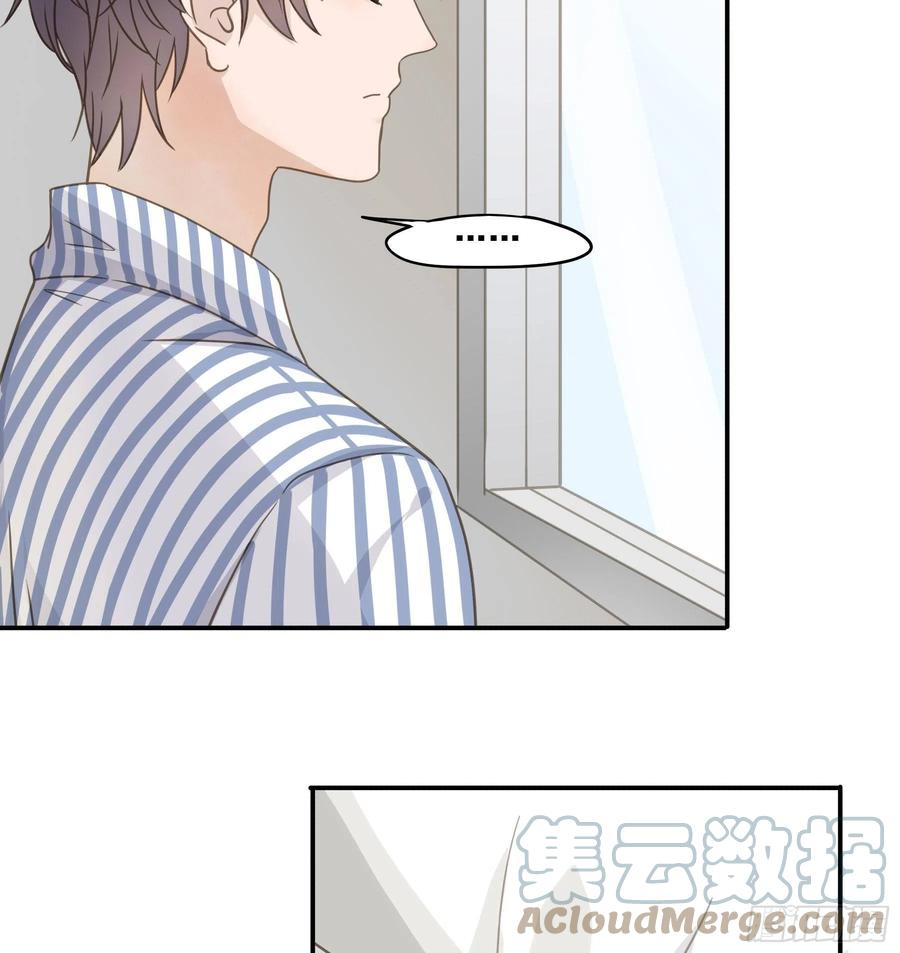《君心不良》不愿回来 第6页