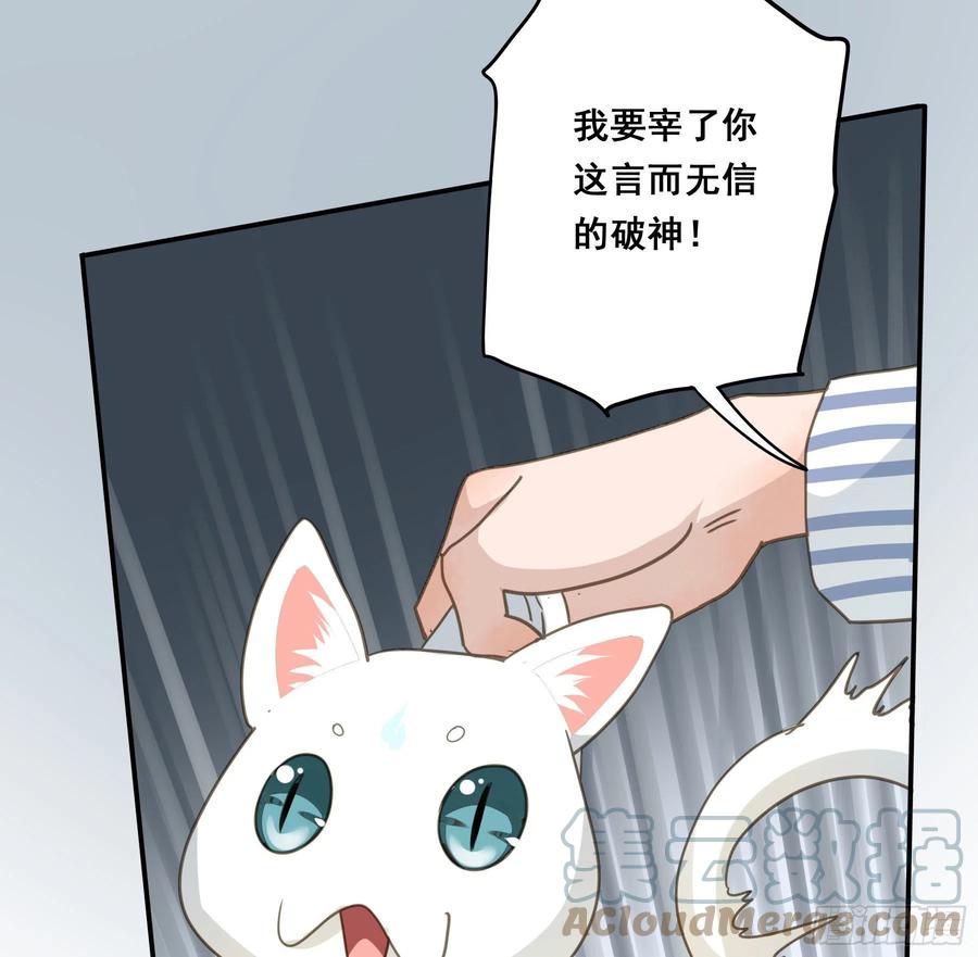 《君心不良》不愿回来 第18页