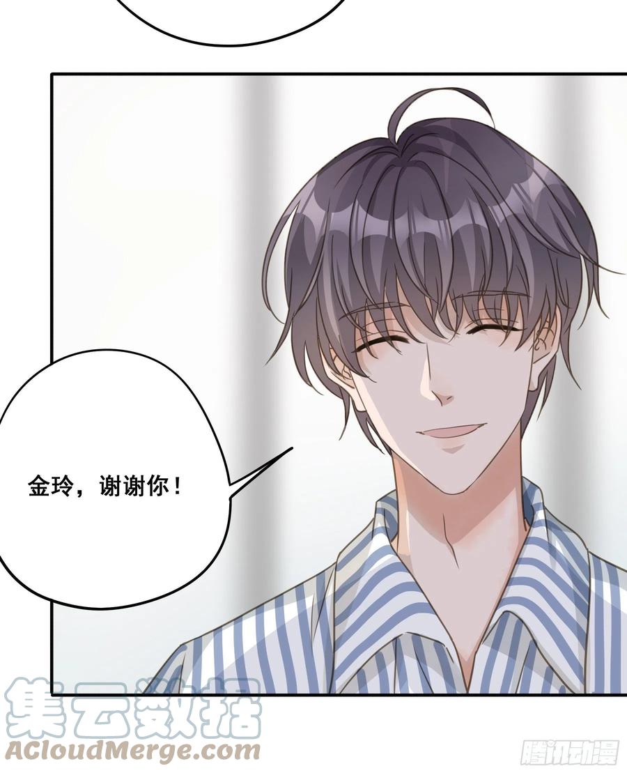 《君心不良》不愿回来 第42页