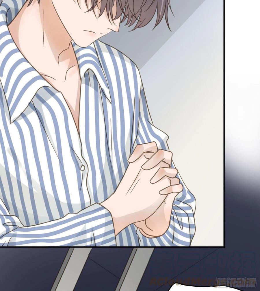 《君心不良》不愿回来 第15页