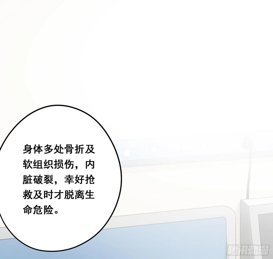《君心不良》不愿回来 第2页