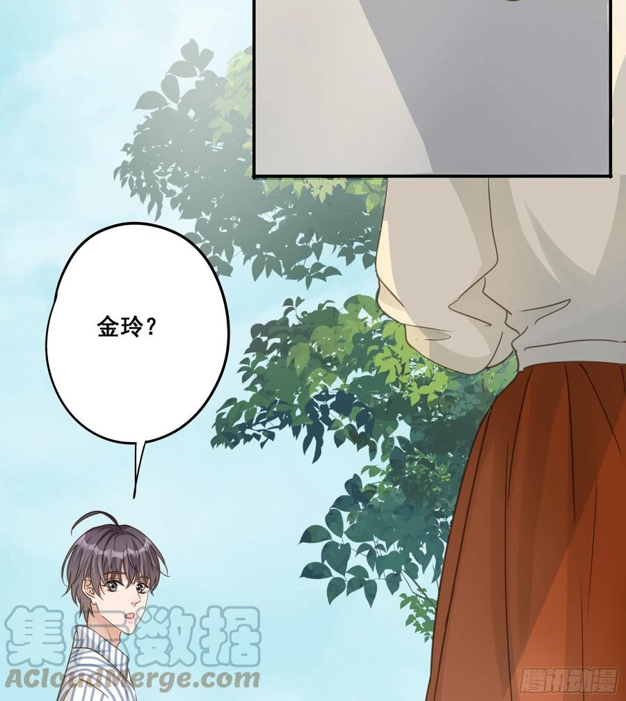 《君心不良》不愿回来 第36页
