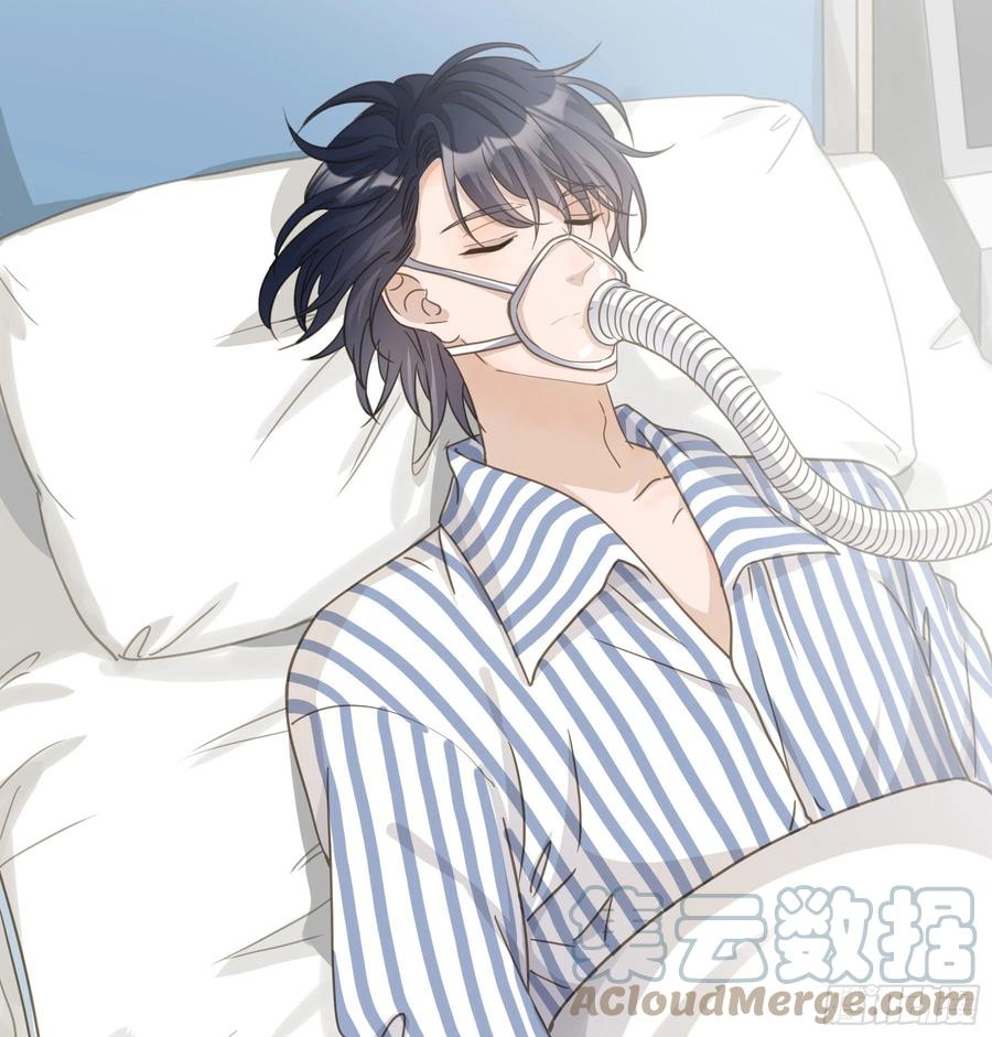 《君心不良》不愿回来 第3页